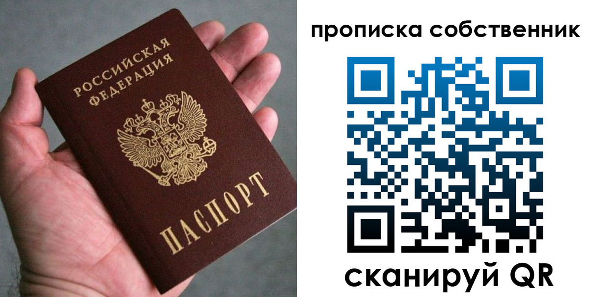 временная регистрация госуслуги в Дивногорске